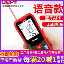 Uuled High-precision Measuring Range Range Range Range Range Range Range Range Range Range