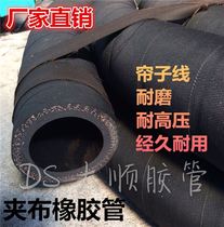 Black jacket rubber pipe pipe pipe pump pipe high pressure pipe hose 6 min 1 inch 2 inch 19 25 32 51