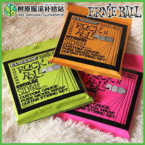 Tree original rock beauty Ernie Ball pure nickel EB electric guitar string 1046 spot