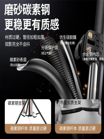플로어 스탠딩 프로젝터 브래킷 브래킷 다기능 펀치 프리 데스크톱 텔레 스코픽 배치 테이블 다중 교수형 랙 프로젝터 플로어 스탠딩 가정용 침대 옆 벽 트레이 배치 랙 접이식 삼각대에 적합합니다. 플로어 스탠딩 프로젝터 브래킷 브래킷 다기능 펀치 프리 데스크톱 텔레 스코픽 배치 테이블 다중 교수형 랙 프로젝터 플로어 스탠딩 가정용 침대 옆 벽 트레이 배치 랙 접이식 삼각대에 적합합니다.