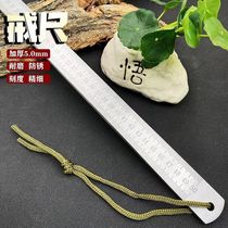 Tempered steel ruler stainless steel multi-functional stick ruler portable measuring ruler car self-defense thickened steel ruler tool