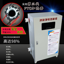 Tianjin new coal-to-electricity household heating Energy-saving hot water boiler Semiconductor heating Hydropower separation heating furnace Floor heating