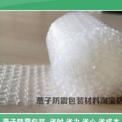 New white double-layer thickened bubble film 80 meters wide and 100 meters long Unit price: 146 yuan per roll 73 kg per roll