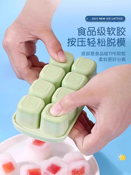 아이스 그리드 곰팡이 음식 등급 프레스 타입 아이스 그리드 가정용 냉장고 저장 상자 냉동 아이스 큐브 얼음 제조 곰팡이 실리콘 아이스 그리드 아이스 그리드 곰팡이 음식 등급 프레스 타입 아이스 그리드 가정용 냉장고 저장 상자 냉동 아이스 큐브 얼음 제조 곰팡이 실리콘 아이스 그리드
