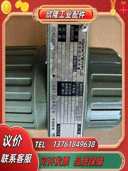 Yokogawa 모델 DY250 디지털 소용돌이 미터 큰 작업 압력 245MP 협상 Yokogawa 모델 DY250 디지털 소용돌이 미터 큰 작업 압력 245MP 협상