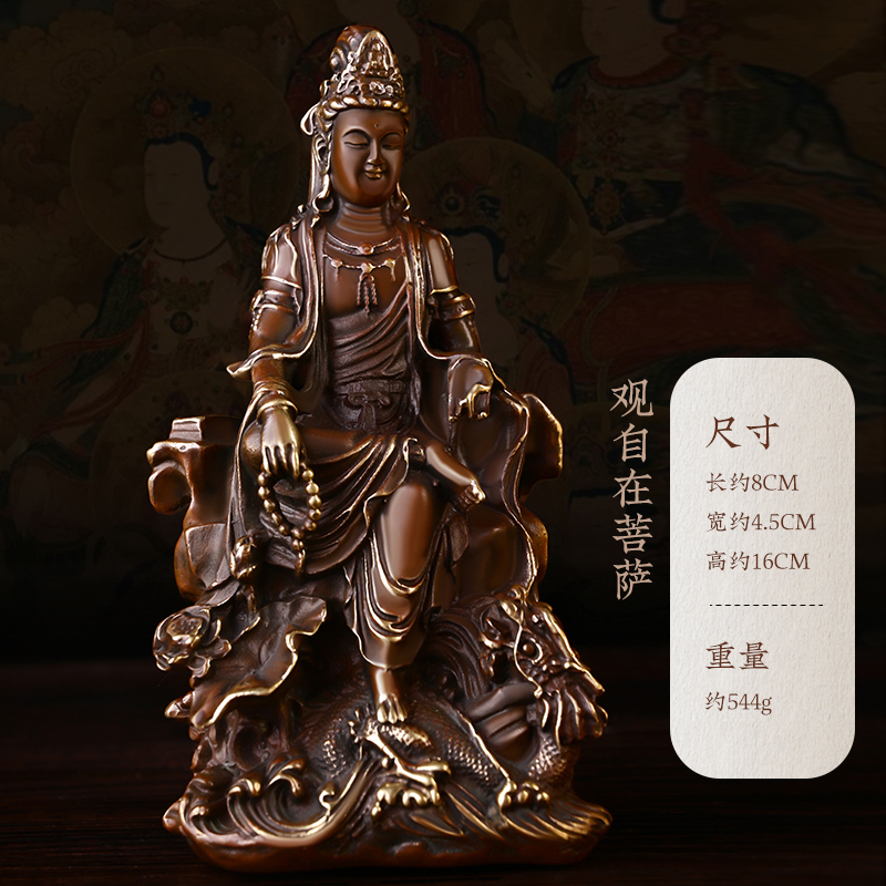 銅製 靠背观音菩萨 仏像 工艺品 摆件 装飾品 美術品（Amazon.co
