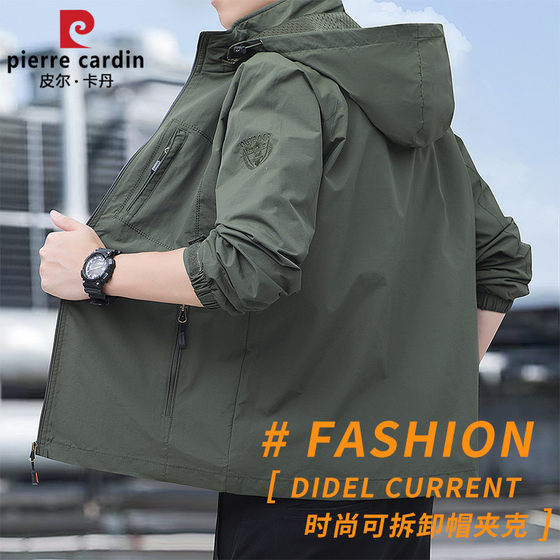 Pier Cardin plus velvet thickened jacket for men outdoor winter cotton clothing loose detachable hat mountaineering jacket for men
Pier Cardin plus velvet thickened jacket for men outdoor winter cotton clothing loose detachable hat mountaineering jacket for men