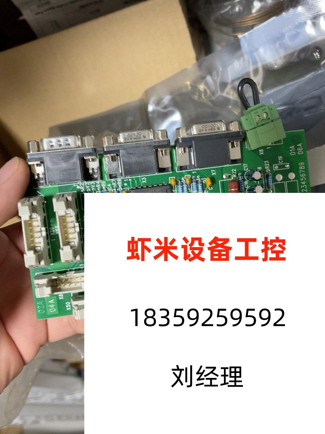 Emerson Newsletter Board 1NEE1062 Brand New Packaging Two 15B10849 Direct Pat No Shipping Needs to RFQ-Taobao