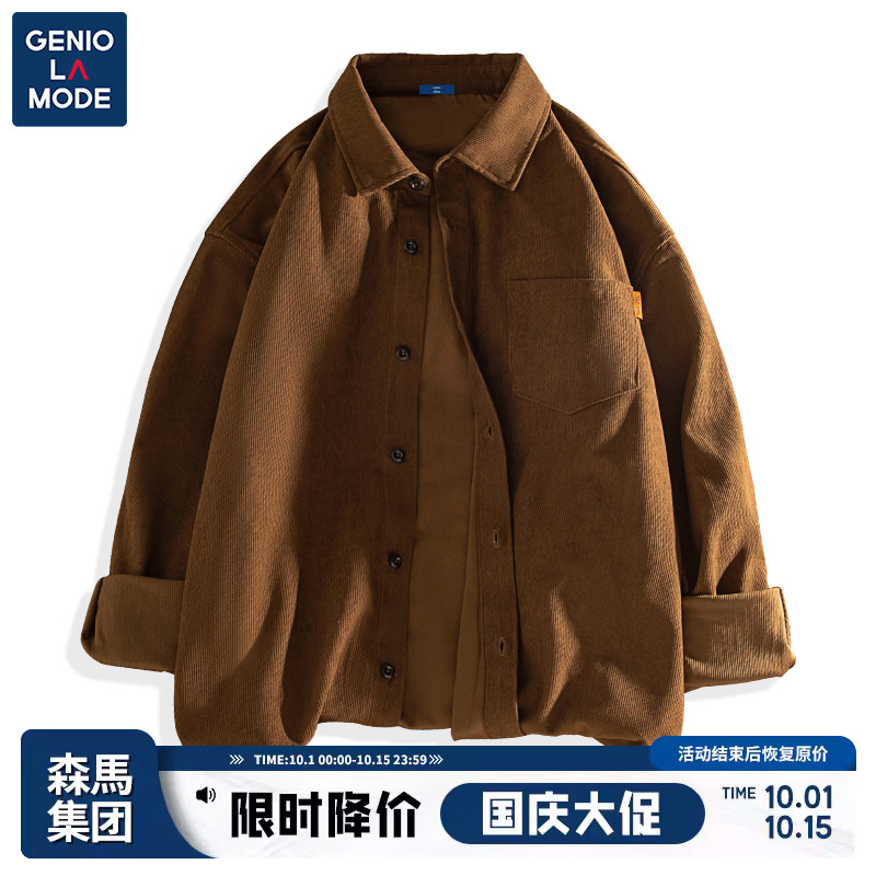 Senma Group GENIOLAMODE Cuban collar shirt men's day department curry light core suede long sleeve spring autumn jacket tide R-Taobao