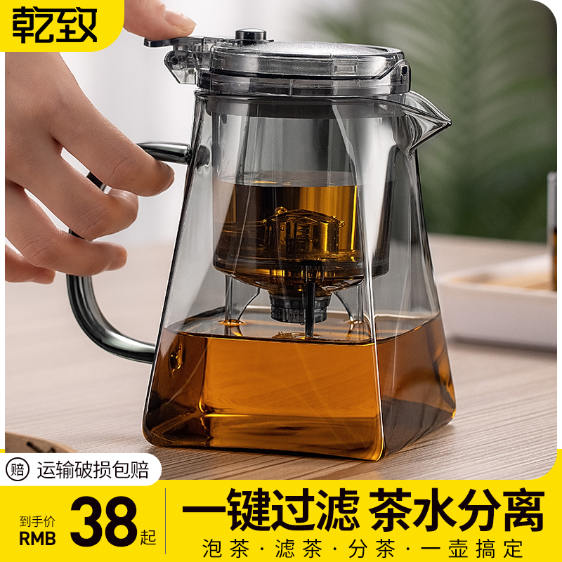 Bubble Teapot Float Comfort Cups Glass Teapot Tea Water Separation One Key Filter High Temperature Resistant Punch Tea Ware Tea Maker-Taobao