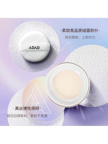 adad 느슨한 파우더 메이크업 파우더 매트 매트 매트 매트 매트 표면 장기 석유 제어 보습 및 메이크업을 벗지 않게하는 학생들은 저렴한 대용량 건조 오일 피부 adad 느슨한 파우더 메이크업 파우더 매트 매트 매트 매트 매트 표면 장기 석유 제어 보습 및 메이크업을 벗지 않게하는 학생들은 저렴한 대용량 건조 오일 피부
