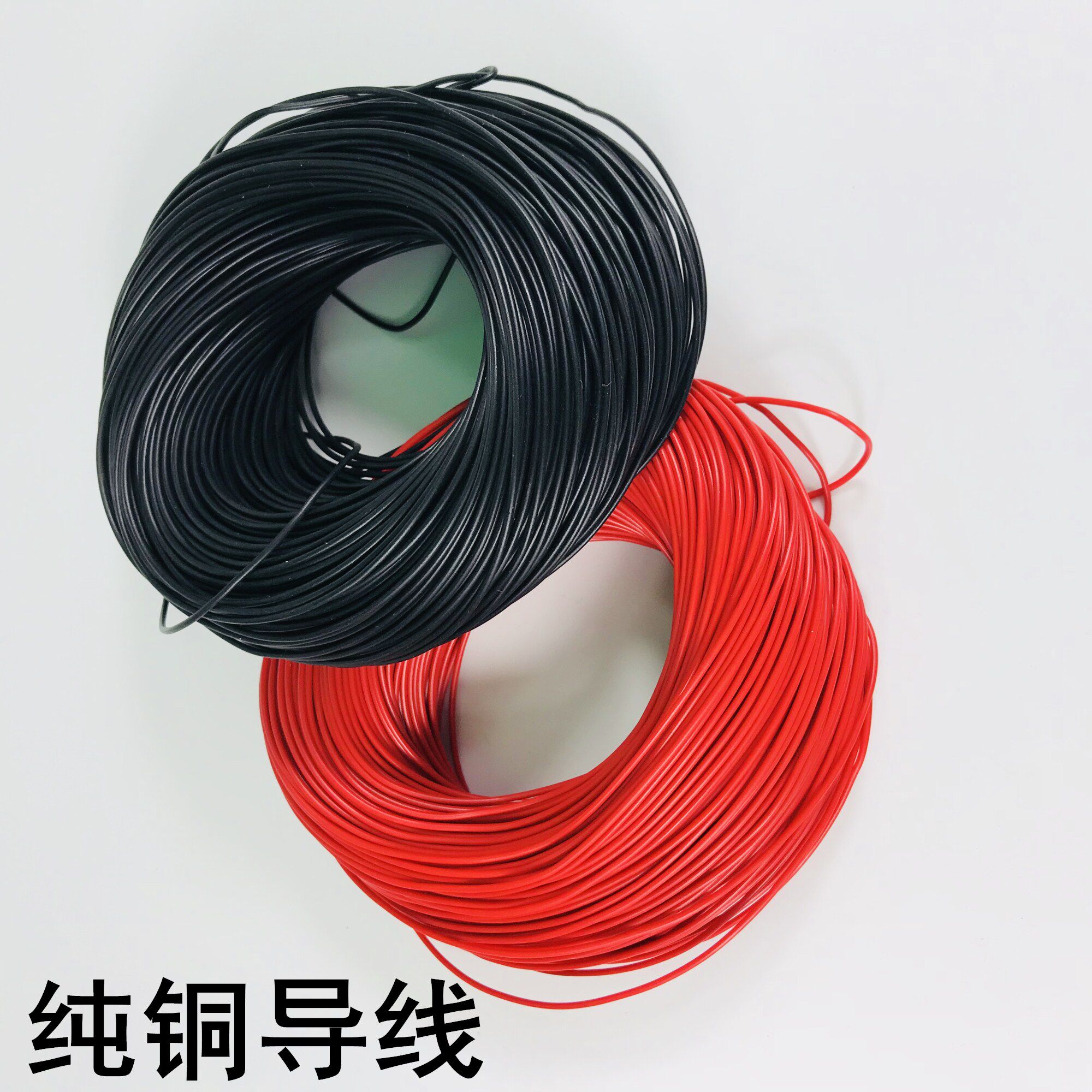 手工家用电工维修diy制作使用细电线铜芯细铜丝细铜导线1米_双氙车灯