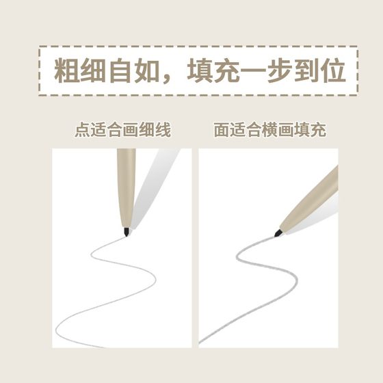 자수 실크와 얇은 머리 자연스럽고 매우 얇은 눈썹 연필은 화장을 벗지 않을 것입니다. 자수 실크와 얇은 머리 자연스럽고 매우 얇은 눈썹 연필은 화장을 벗지 않을 것입니다.