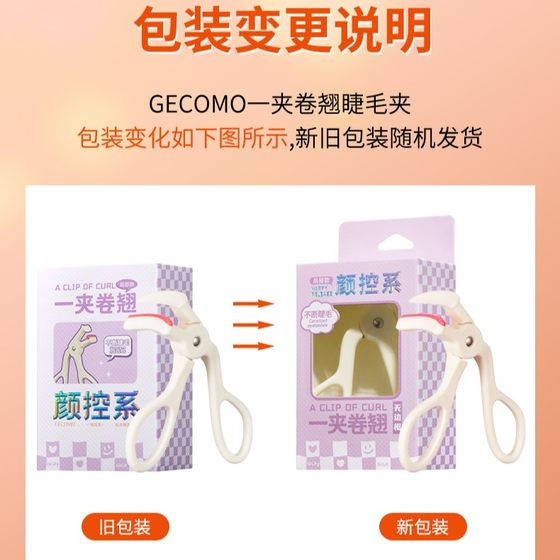 Gecomo 속눈썹 컬러 컬 컬 컬 오랫동안 오래 지속되고 고정 된 고정 된 현지 휴대용 광각 자연 태양 꽃 초보자 Gecomo 속눈썹 컬러 컬 컬 컬 오랫동안 오래 지속되고 고정 된 고정 된 현지 휴대용 광각 자연 태양 꽃 초보자
