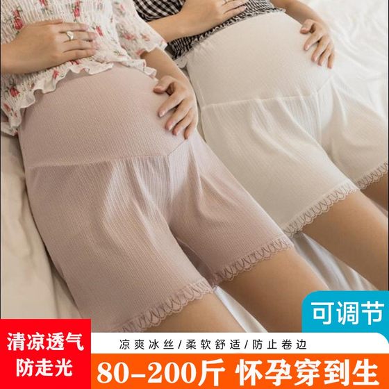Pregnant women's shorts for summer thin anti-exposure belly-supporting safety pants ice silk leggings for pregnancy summer prenatal check-up pants
Pregnant women's shorts for summer thin anti-exposure belly-supporting safety pants ice silk leggings for pregnancy summer prenatal check-up pants