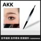 AKK 자동 만도 야생 눈썹 눈썹 연필 땀 안개 눈썹 초보자를위한 하드 코어 눈썹 연필 현기증없이 얇은 머리를 가진 학생들 AKK 자동 만도 야생 눈썹 눈썹 연필 땀 안개 눈썹 초보자를위한 하드 코어 눈썹 연필 현기증없이 얇은 머리를 가진 학생들