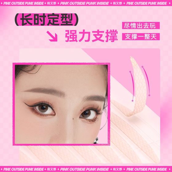 Taoyouye 레이스 더블 아이셀리드 패치는 자연스럽게 보이지 않고 부어 오르고 눈 전구에 권장됩니다. Taoyouye 레이스 더블 아이셀리드 패치는 자연스럽게 보이지 않고 부어 오르고 눈 전구에 권장됩니다.
