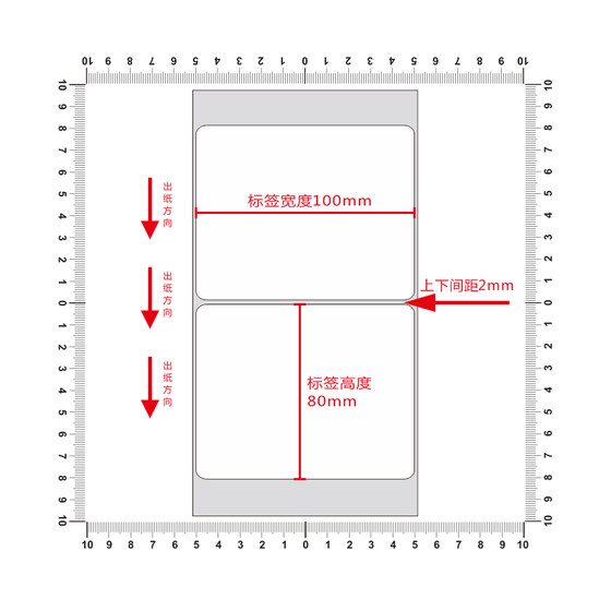 오일 접착제 PP 합성 종이 레이블 100*80mm 자체 접착 성 PVC는 바코드 인쇄 용지를 찢을 수 없습니다 10x8cm 사용자 정의 오일 접착제 PP 합성 종이 레이블 100*80mm 자체 접착 성 PVC는 바코드 인쇄 용지를 찢을 수 없습니다 10x8cm 사용자 정의