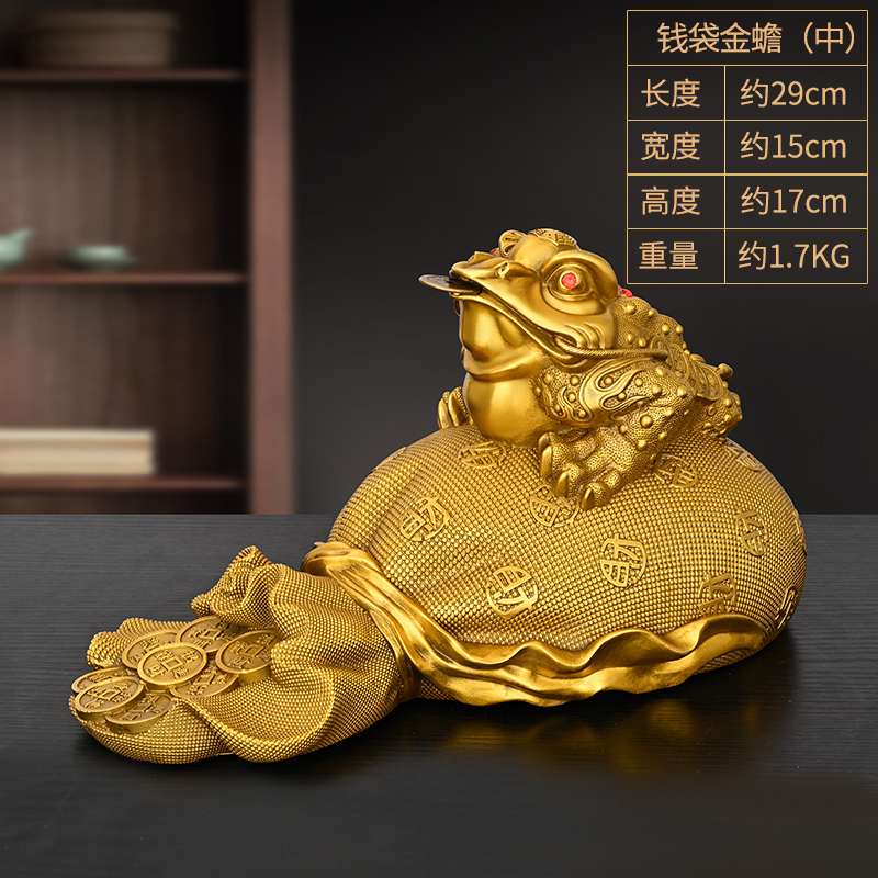 金蟾擺件全銅三足金蟾錢袋七星蟾蜍店鋪開業禮品三腳金蟾蜍銅金蟾