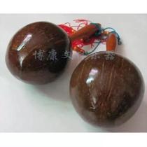 KTV maracas coconut maracas coconut shell maracas large professional maracas coconut shell maracas 1 for 2