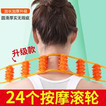 Shoulder ball tool cervical vertebrae 18 ball shoulder and cervical vertebral scratch roll multifunctional pull back thin behind the back