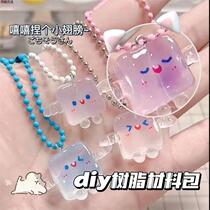 Free resin ice resin resin rubber hand-made ice block hanging package small pendant package transparent crystal soil