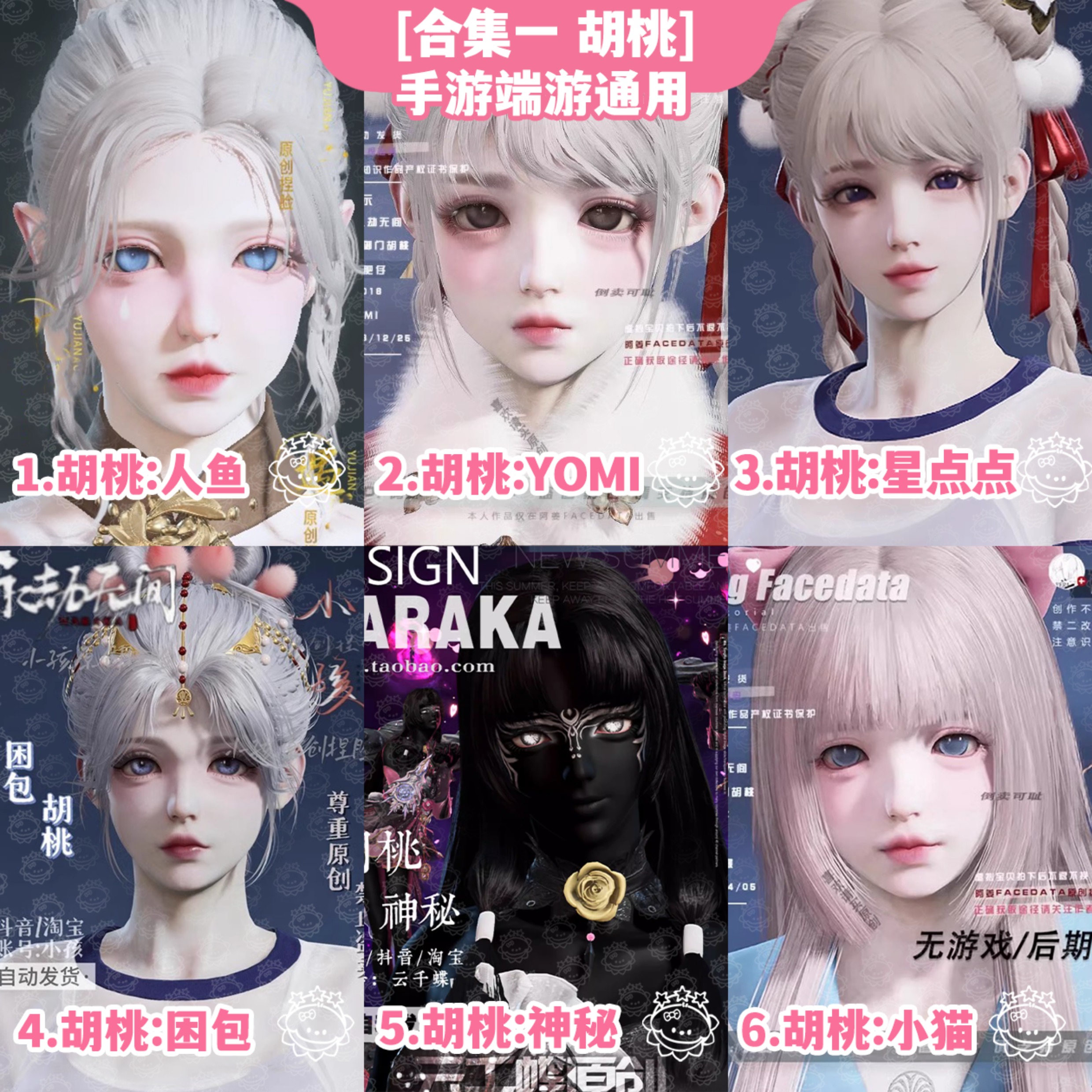 为什么会出现捏脸槽满了？