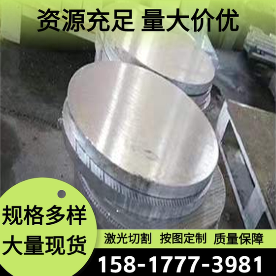 Alcu4mg1 알루미늄 합금 부식 내성 및 고온 저항성 Alcu4mg1 알루미늄로드 알루미늄 플레이트 알루미늄 튜브 사양 공급 Alcu4mg1 알루미늄 합금 부식 내성 및 고온 저항성 Alcu4mg1 알루미늄로드 알루미늄 플레이트 알루미늄 튜브 사양 공급