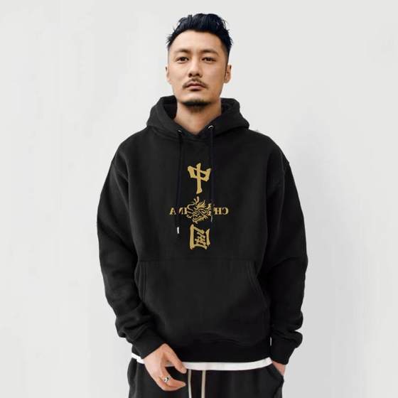 2025 National Trend Year of the Year of the Nation men's tops autumn and winter plus velvet hooded large size 300*0.5kg sweatshirt men's red couple outfit
2025 National Trend Year of the Year of the Nation men's tops autumn and winter plus velvet hooded large size 300*0.5kg sweatshirt men's red couple outfit