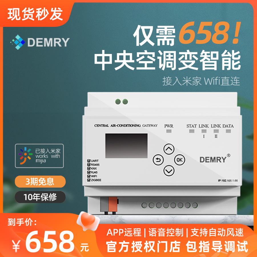 Hitachi Large Gold Glivrf Vrf central air conditioning controller multi-online remote intelligent temperature-controlled panel to apply miji-Taobao