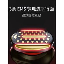 Collagen cannon iron beauty instrument household face lifti