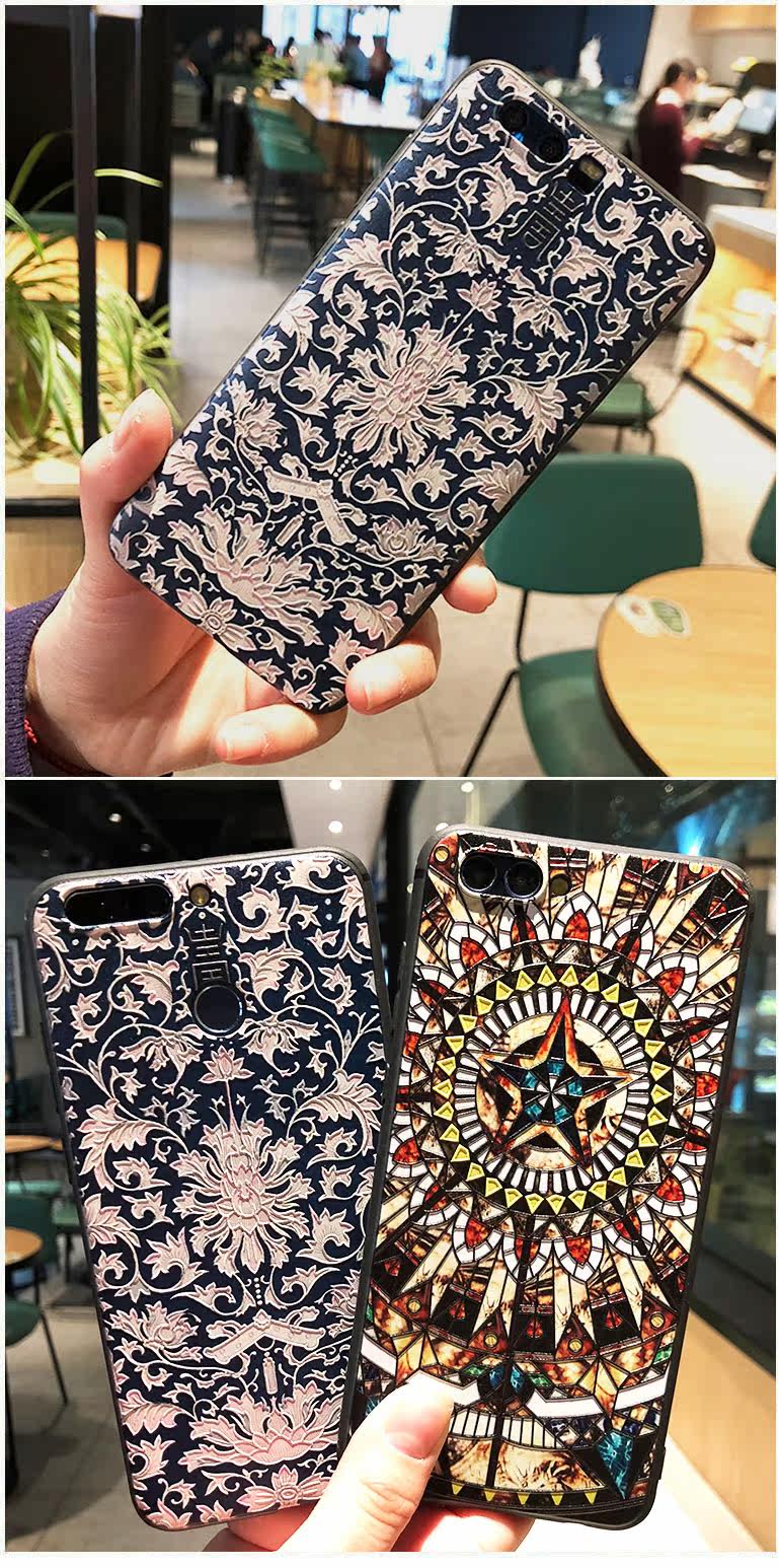 创意图腾 华为荣耀8防摔手机壳v9保护套v10全包边荣耀9个性男女款