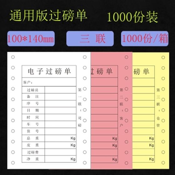 신제품 오버 파운드 단일 바닥 파운드 단일 종이 단일 목록 종이 바닥 파운드 파운드 단일 크로스 파운드 싱글 프린팅 용지 A 파운드 2 쌍 3 신제품 오버 파운드 단일 바닥 파운드 단일 종이 단일 목록 종이 바닥 파운드 파운드 단일 크로스 파운드 싱글 프린팅 용지 A 파운드 2 쌍 3