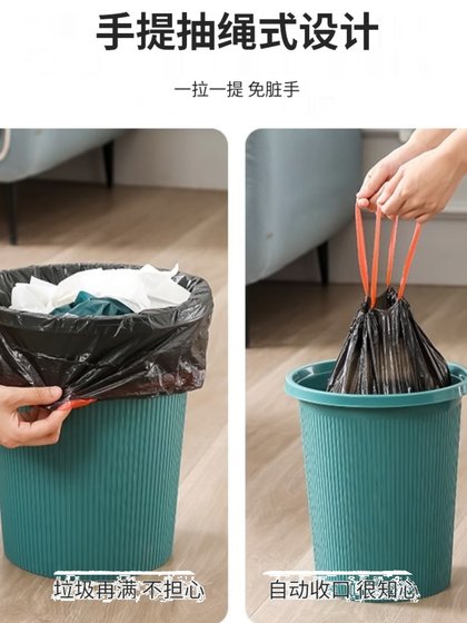 드로링 클로저 쓰레기 가방 가정 휴대용 검은 두껍게 사무실 주방 중간 및 대형 저렴한 비닐 봉지 드로링 클로저 쓰레기 가방 가정 휴대용 검은 두껍게 사무실 주방 중간 및 대형 저렴한 비닐 봉지