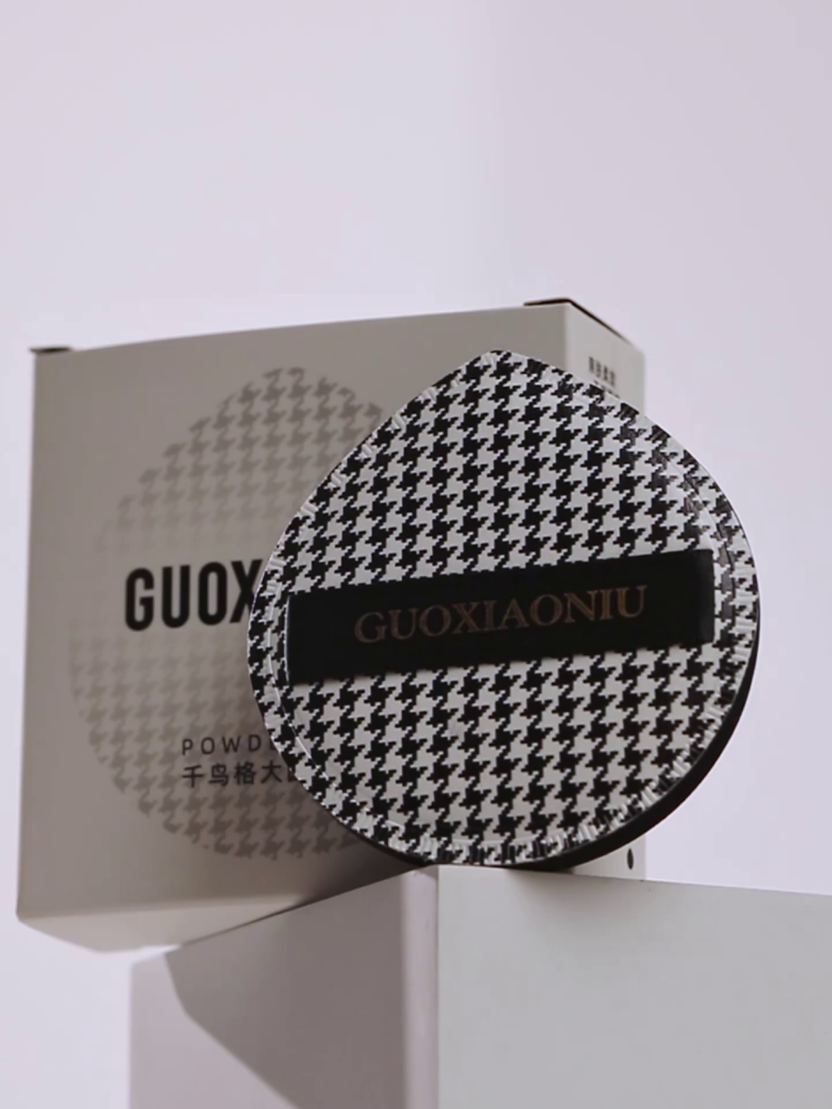 千鸟格粉扑这个样用，底妆服帖一整天不卡粉