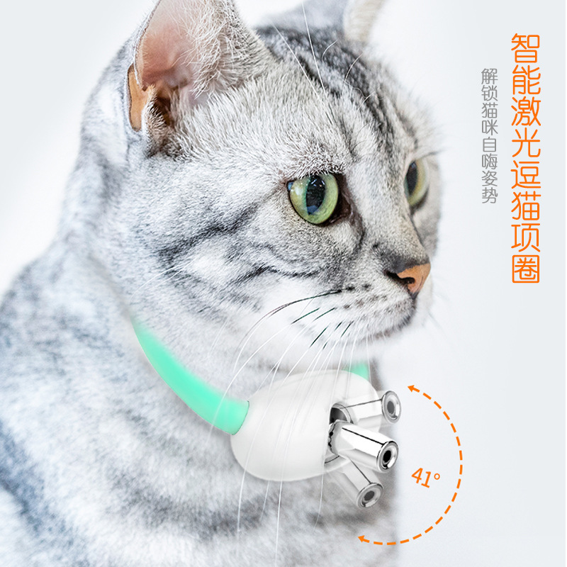 Smart laser teasing cat Item Circle adjustable USB charging infrared teasing cat kitty Interactive self-Hi cat toy-Taobao