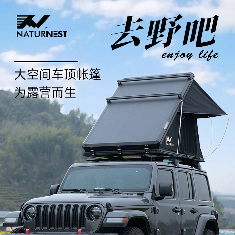 Roof Tent Fully Automatic Folding On-board Tent Hardtop Aluminum Alloy Camping Self Driving Tank BJ40 Shepherd-Taobao