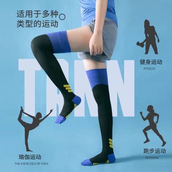 무릎을 꿇고 여성을위한 프로 스포츠 압력 양말 피트니스 점프 밧줄 달기 긴 튜브 양말 통기성과 압축 양말 무릎을 꿇고 여성을위한 프로 스포츠 압력 양말 피트니스 점프 밧줄 달기 긴 튜브 양말 통기성과 압축 양말