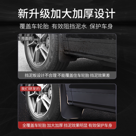 25 Huawei Wenjie M8 자동차 특수 앞 휠 펜더 리어 오리지널 소프트 접착제 수정 액세서리에 적용 가능 25 Huawei Wenjie M8 자동차 특수 앞 휠 펜더 리어 오리지널 소프트 접착제 수정 액세서리에 적용 가능