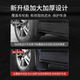 25 Huawei Wenjie M8 자동차 특수 앞 휠 펜더 리어 오리지널 소프트 접착제 수정 액세서리에 적용 가능 25 Huawei Wenjie M8 자동차 특수 앞 휠 펜더 리어 오리지널 소프트 접착제 수정 액세서리에 적용 가능