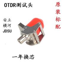 Original imported Japanese Yokogawa AQ7275 AQ1200 AQ7280 AQ1210 optical port adapter