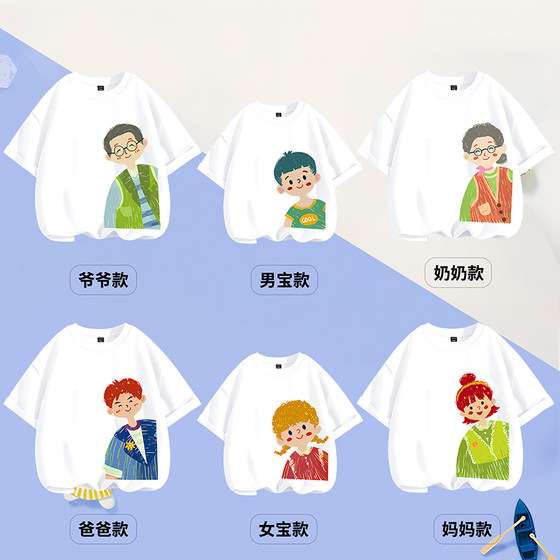 2025 Parent-child outfit Family Three and Four New Short-sleeved Summer Mother and Daughter Mother and Child Summer Suit Five and Six Summer T-shirt
2025 Parent-child outfit Family Three and Four New Short-sleeved Summer Mother and Daughter Mother and Child Summer Suit Five and Six Summer T-shirt