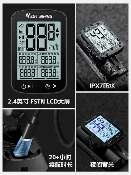 웨스트 라이더 XQ2 스마트 코드 미터 자전거 무선 GPS 코드 미터 산 도로 차량 속도계 주행 거리계 주행 웨스트 라이더 XQ2 스마트 코드 미터 자전거 무선 GPS 코드 미터 산 도로 차량 속도계 주행 거리계 주행