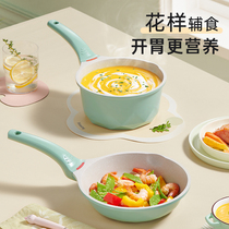 PAE Auxiliary pot ceramic baby baby special pot multifunctional steam cooking one body non-sticky baby milk pan