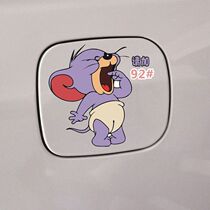 Senior car tape car funny personality Jerry creative cat and rat plus 92 plus 95 gasoline