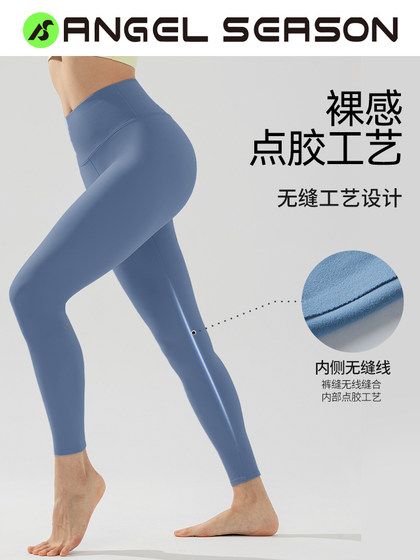 천사 계절 작은 멍청한 피부 알몸 느낌 라이카 높은 탄성 필라테스 요가 바지 여자 높은 허리 고관절 리프트 타이트 피트니스 옷 여성 천사 계절 작은 멍청한 피부 알몸 느낌 라이카 높은 탄성 필라테스 요가 바지 여자 높은 허리 고관절 리프트 타이트 피트니스 옷 여성
