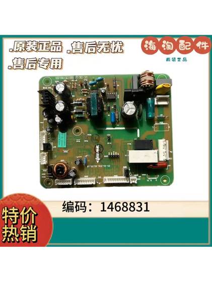 Hisense Rongsheng 냉장고 BCD-562WY559WT565WRS1HY563WRS1HYC558 컴퓨터 마더 보드에 적합합니다 Hisense Rongsheng 냉장고 BCD-562WY559WT565WRS1HY563WRS1HYC558 컴퓨터 마더 보드에 적합합니다