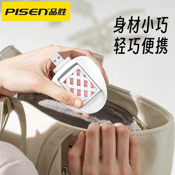 Pinsheng USB 모기 모기 차량 차량 차량 차량 실내 전기 모기 전기 모기 전기 모기 기숙사 기숙사 모기 모기형 야외 휴대용 전자 모기 퇴치 휴대용 모기 모기 모기 모기 전기 모기 반전식 조각 히터 히터 히터 리더리스 플러그 Pinsheng USB 모기 모기 차량 차량 차량 차량 실내 전기 모기 전기 모기 전기 모기 기숙사 기숙사 모기 모기형 야외 휴대용 전자 모기 퇴치 휴대용 모기 모기 모기 모기 전기 모기 반전식 조각 히터 히터 히터 리더리스 플러그