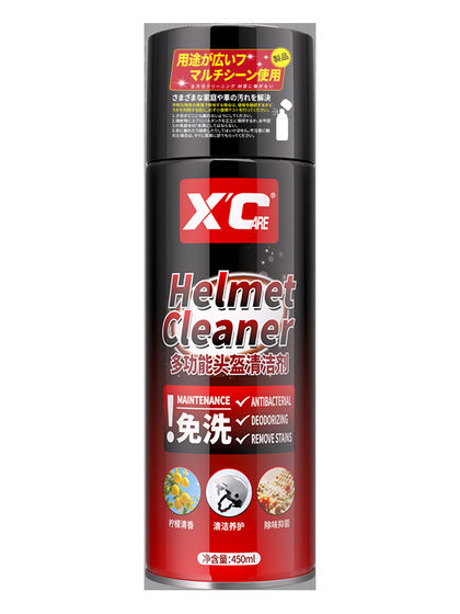 Shikai Helmet leave leave leave leave leave leave leave leave leave left cleaner 오토바이 인테리어 천장 세제 리무버 직물 패브릭 시트 클리너 Shikai Helmet leave leave leave leave leave leave leave leave leave left cleaner 오토바이 인테리어 천장 세제 리무버 직물 패브릭 시트 클리너