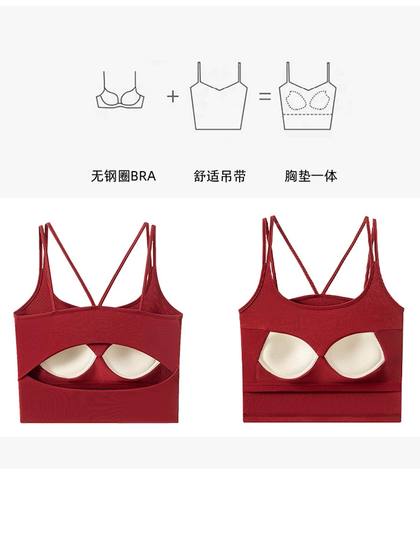 2025 New Beautiful Back Internet Celebrity Hot Summer 여성 교차 투자 조끼 서스펜더 브래지어 가슴 패드 및 가슴 랩 2025 New Beautiful Back Internet Celebrity Hot Summer 여성 교차 투자 조끼 서스펜더 브래지어 가슴 패드 및 가슴 랩